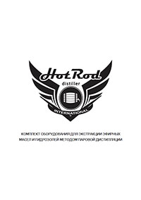 Инструкция по эксплуатации к дистиллятору эфирных масел