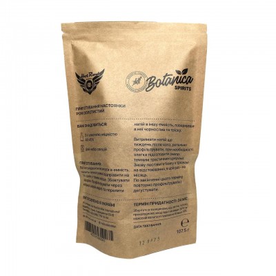 Набір спецій для настоянки в стилі Ром Золотистий (3 л) Набір спецій для настоянки в стилі Ром Золотистий (3 л)