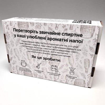 Подарочный набор для настоек Hot Rod – Коктейльный бар