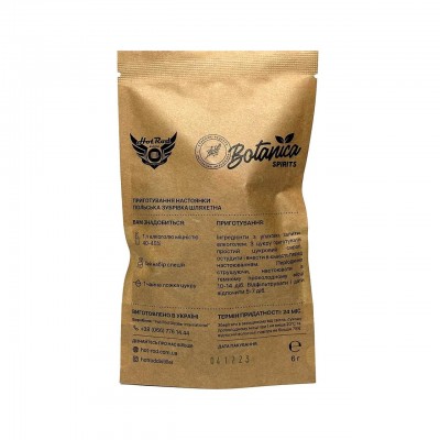 Набор специй для настойки Зубровка Польская Шляхетна (1 л)