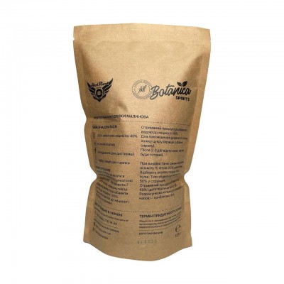 Набор специй для Водки Малиновой (3 л)