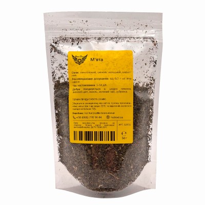 Моно-набор Hot Rod - Мята (50 г)