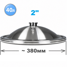 Крышка нержавейка Ø~380 мм 2"