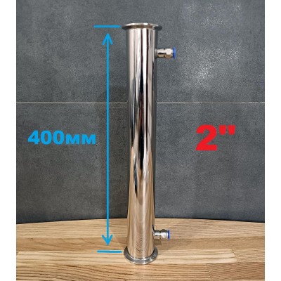 2" Турбо охладитель