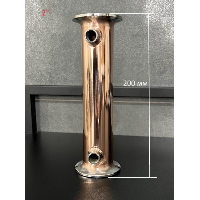 2" Дефлегматор (медь)