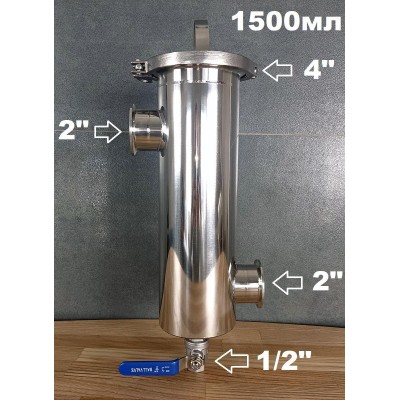 2" - 1500мл. Джин кошик для ароматизації