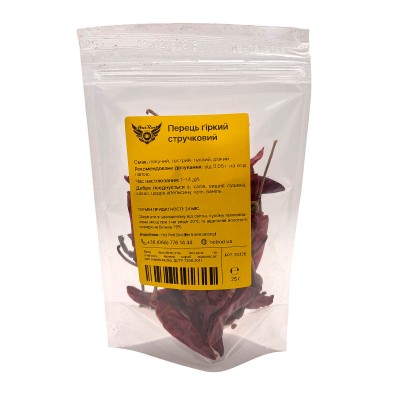 Моно-набір Hot Rod - Перець гіркий стручковий (25 г)