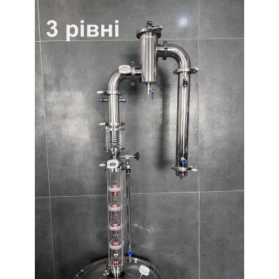 2" / 3 рівня Cristal Profi Plus (Aroma) без куба