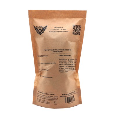 Набір спецій для настоянки в стилі Кальвадос (3 л)