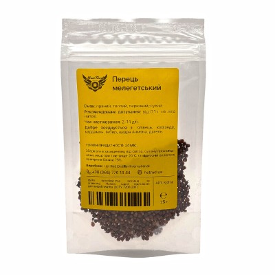 Моно-набор Hot Rod - Перец мелегетский (25 г)