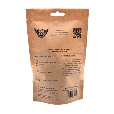 Набір спецій для настоянки Зубрівка Грушева (3 л)