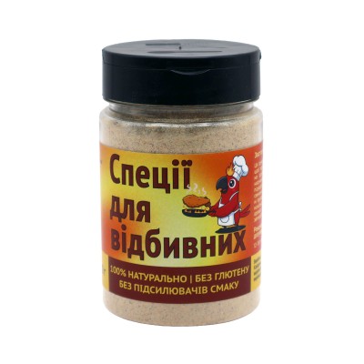 Специи Гарячий Папуга для отбивных (200 г)