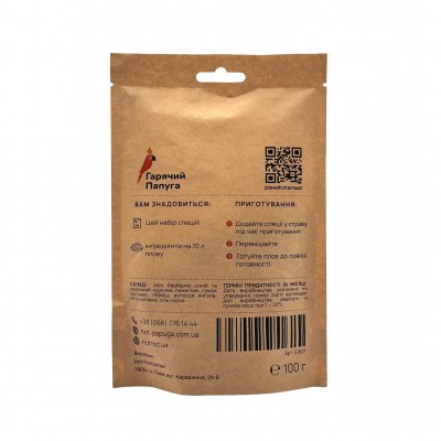 Набор специй Горячий Попугай для Плова Классического (10л)