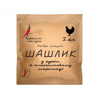 Маринад Гарячий Папуга для шашлыка из курицы апельсиновый (2кг)