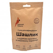 Маринад Гарячий Папуга для гриля из куриных крылышек в медовом маринаде (2 кг)