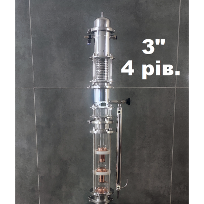 3"/4 рів. Бражно-ректифікаційна колона Cristal Spirit без куба