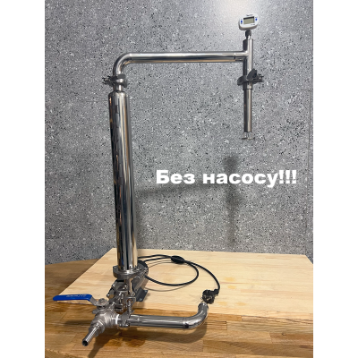 Система циркуляції та охолодження для пивоварні 40л (без насосу)