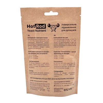 Універсальне підживлення для дріжджів Hot Rod Yeast Nutrient (100г)