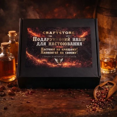 Подарочный набор Алко-Лаборатория CRAFTSTORE 8