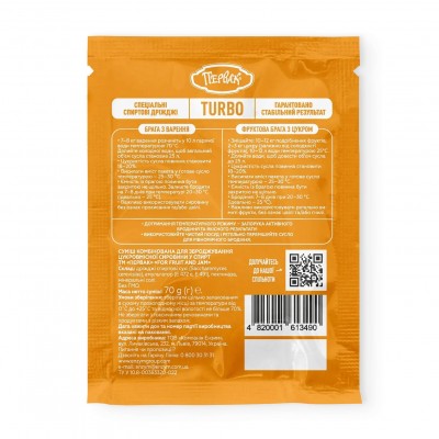 Турбо-дріжджі Первак на 25 л для фруктових браг (70 г)