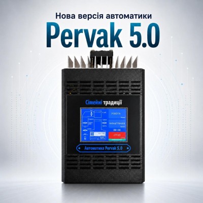 Автоматика для ректифікації, дистиляції та пивоваріння з барометром Pervak 5,0 Wi-Fi