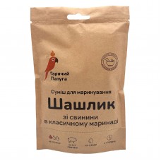 Маринад Гарячий Папуга для шашлыка из свинины классический (2кг)