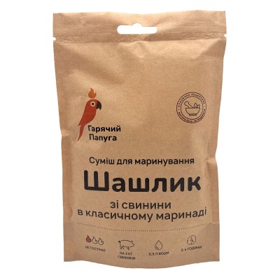 Маринад Гарячий Папуга для шашлику зі свинини класичний (2кг)