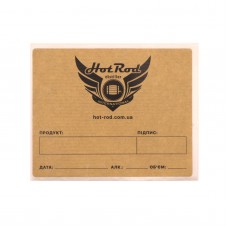 Етикетка для пляшки Hot Rod Distiller (8 х 10 см)