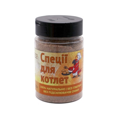 Специи Гарячий Папуга для котлет (150 г)