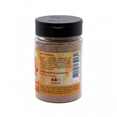 Специи Гарячий Папуга для котлет (150 г)