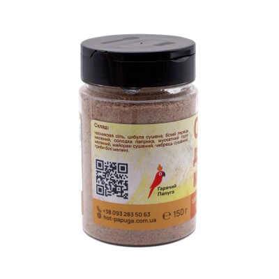 Специи Гарячий Папуга для котлет (150 г)