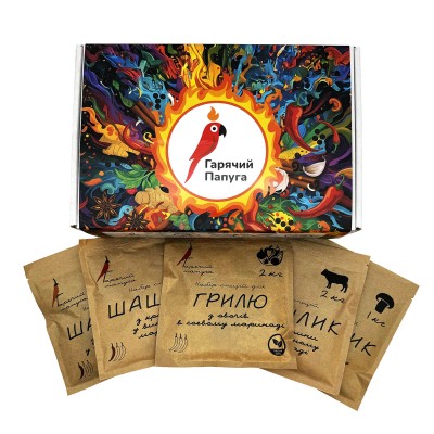 Подарочный набор Гарячий Папуга - Гриль для гурмана