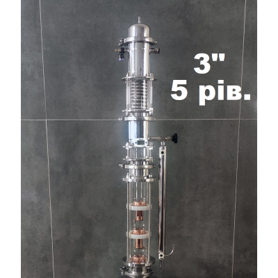 3"/5 ур. Бражно-ректификационная колонна Cristal Spirit без куба