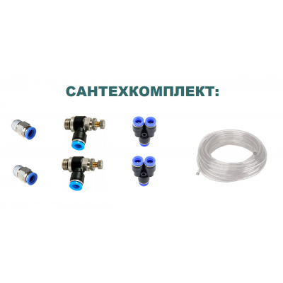 2" Магнум Турбо (Без куба)