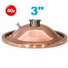 3" Мідна кришка під куб 33 л, 40 л, 43 л