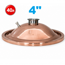 4" Мідна кришка під куб 33 л, 40 л, 43 л