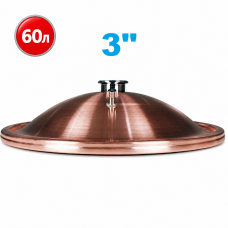 3" Мідна кришка під куб 60 л