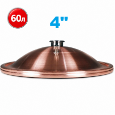 4" Мідна кришка під куб 60 л