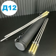 Набір шампурів D12 з ручкою з гільзи в шкіряному тубусі, 6 шт.