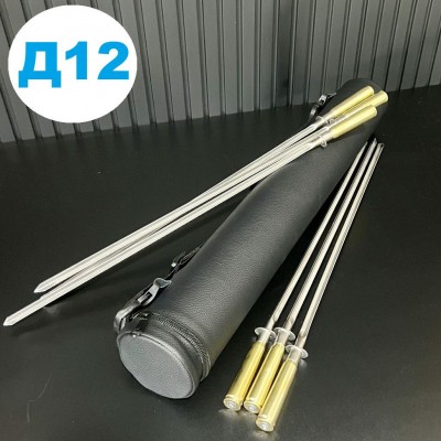 Набор шампуров D12 с ручкой из гильзы в кожаном тубусе, 6 шт.
