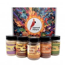 Подарочный набор Гарячий Папуга - Домашняя кухня