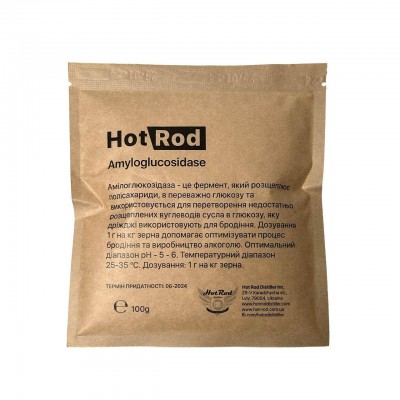 Глюкоамілаза Hot Rod Amyloglucosidase (100г)