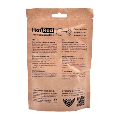 Глюкоамілаза Hot Rod Amyloglucosidase (100г)