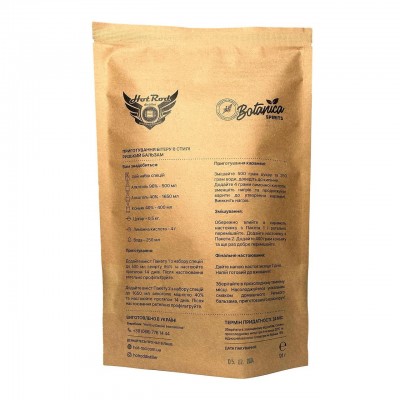 Набір спецій для настоянки в стилі бітер Ризький Бальзам (3 л)