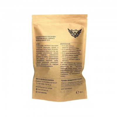 Кубики дубовые Hot Rod M+ насыщенные Хересом (на 10 л)