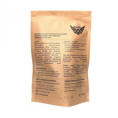 Кубики дубові Hot Rod M+ насичені Портвейном (на 10 л)