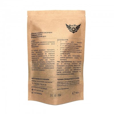 Кубики дубовые Hot Rod M+ насыщенные дымным виски (на 10 л)