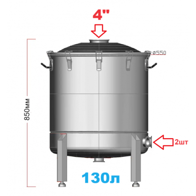 130л Фірмовий перегінний куб