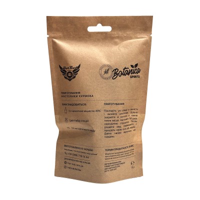 Набір спецій для настоянки Хурмова (3 л)