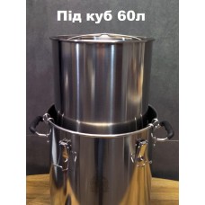 Сито (бункер) для затирання, під куб 60л